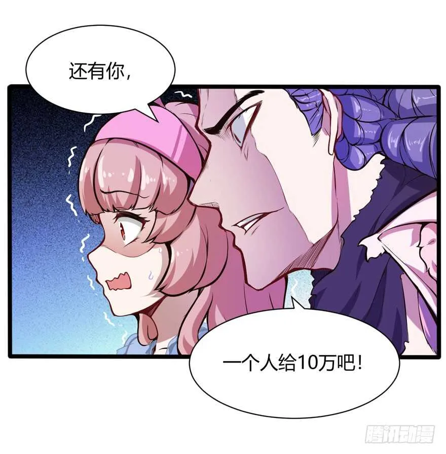 赔钱19
