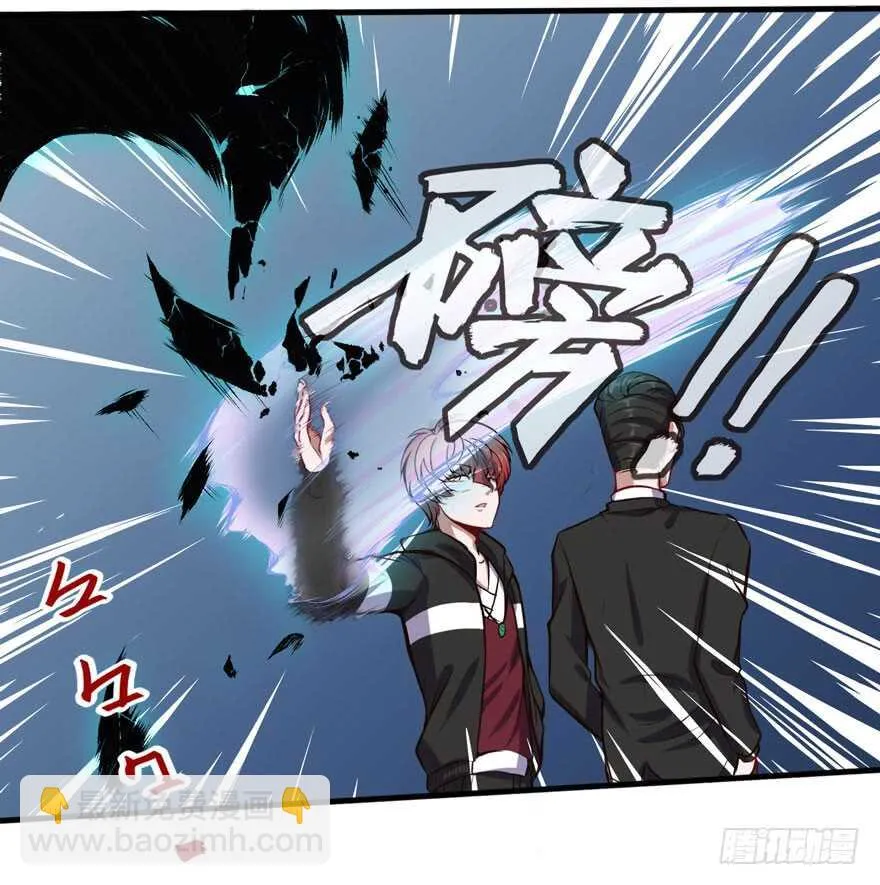 五品邪修21