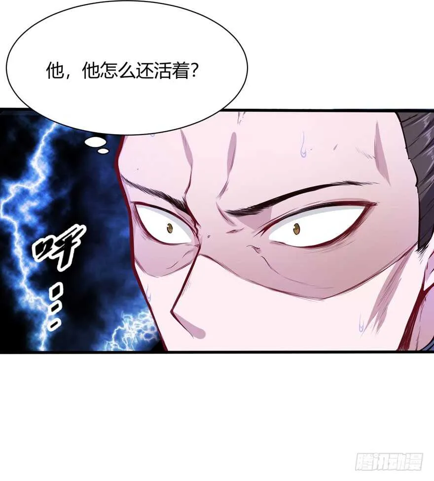 五品邪修15