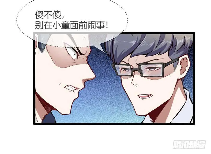 拼酒8