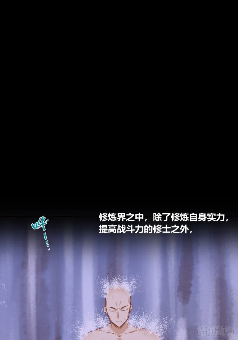 徐千仞的礼物1