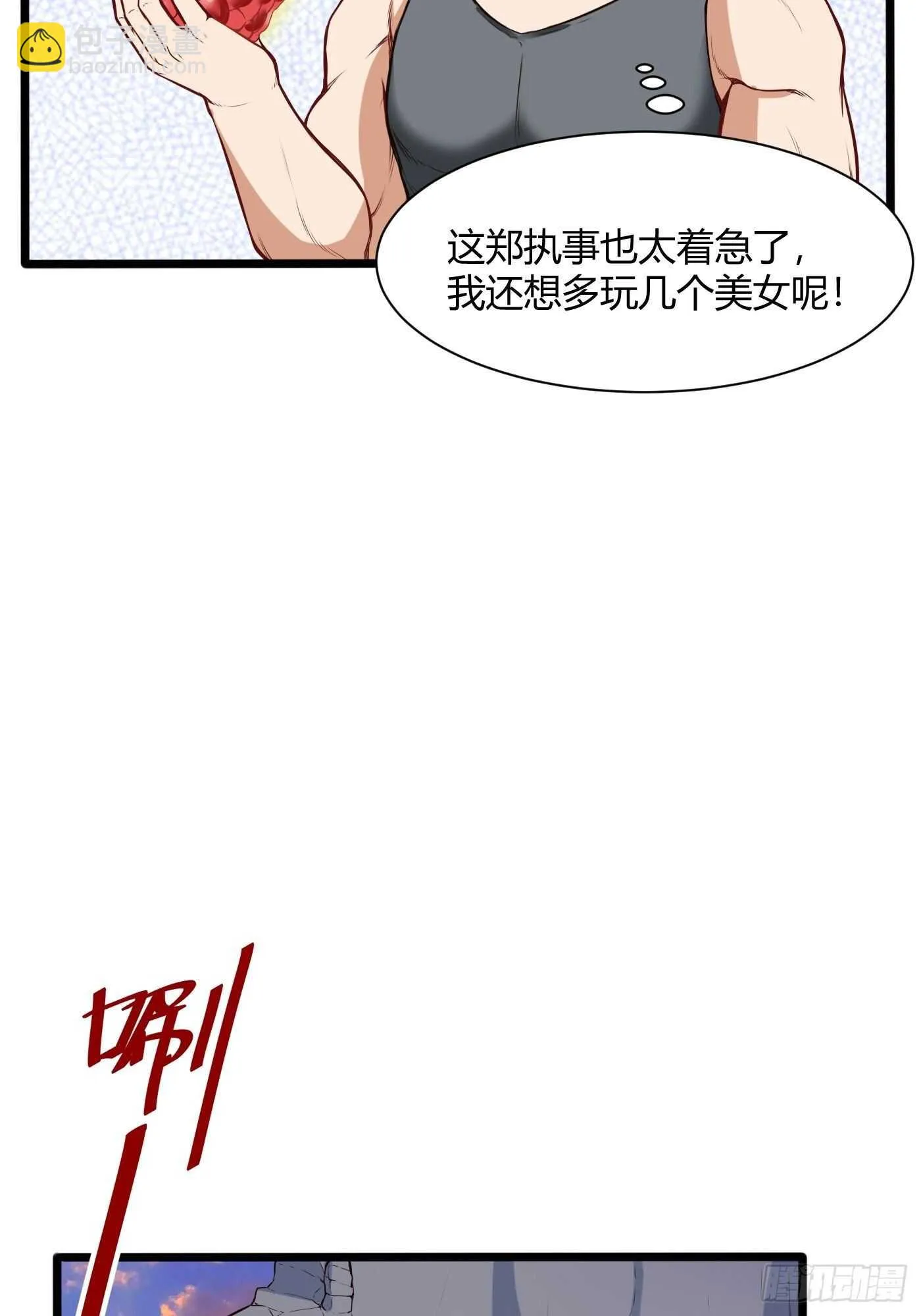 地龙和长生果30