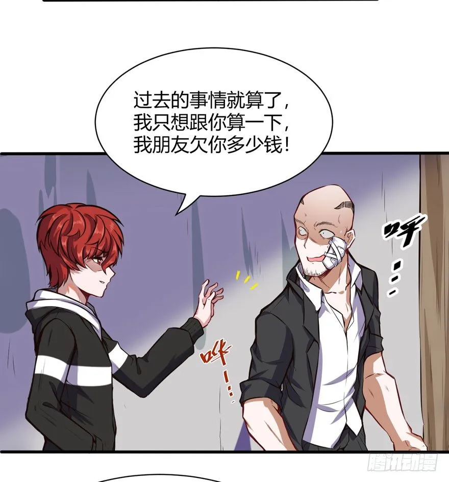 在做梦吗？16