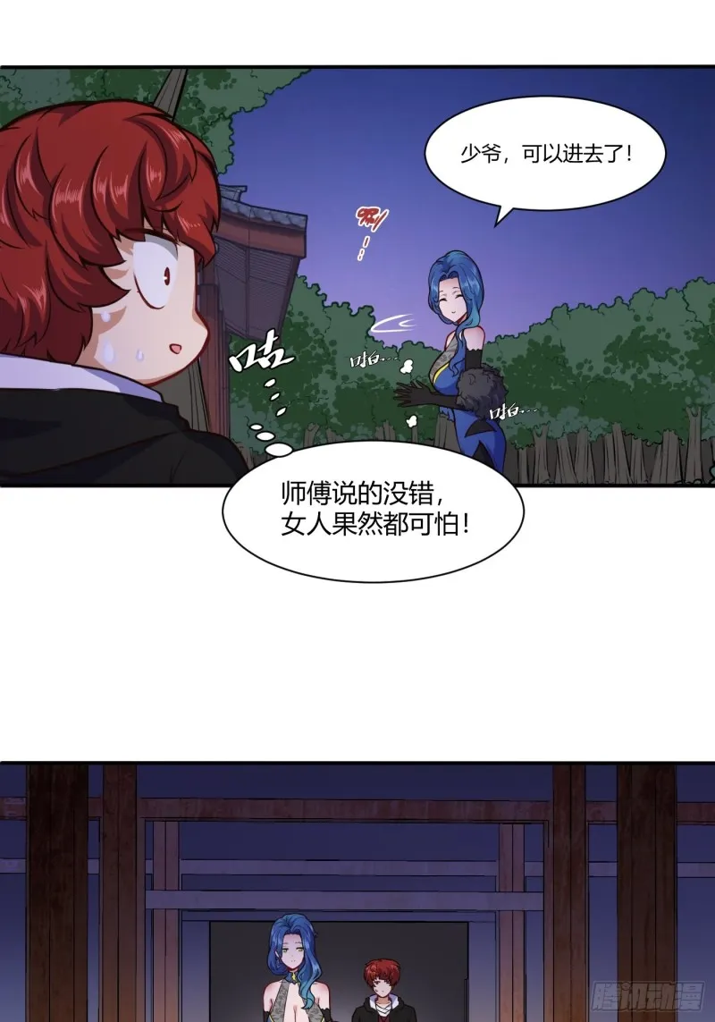 温曼的实力6