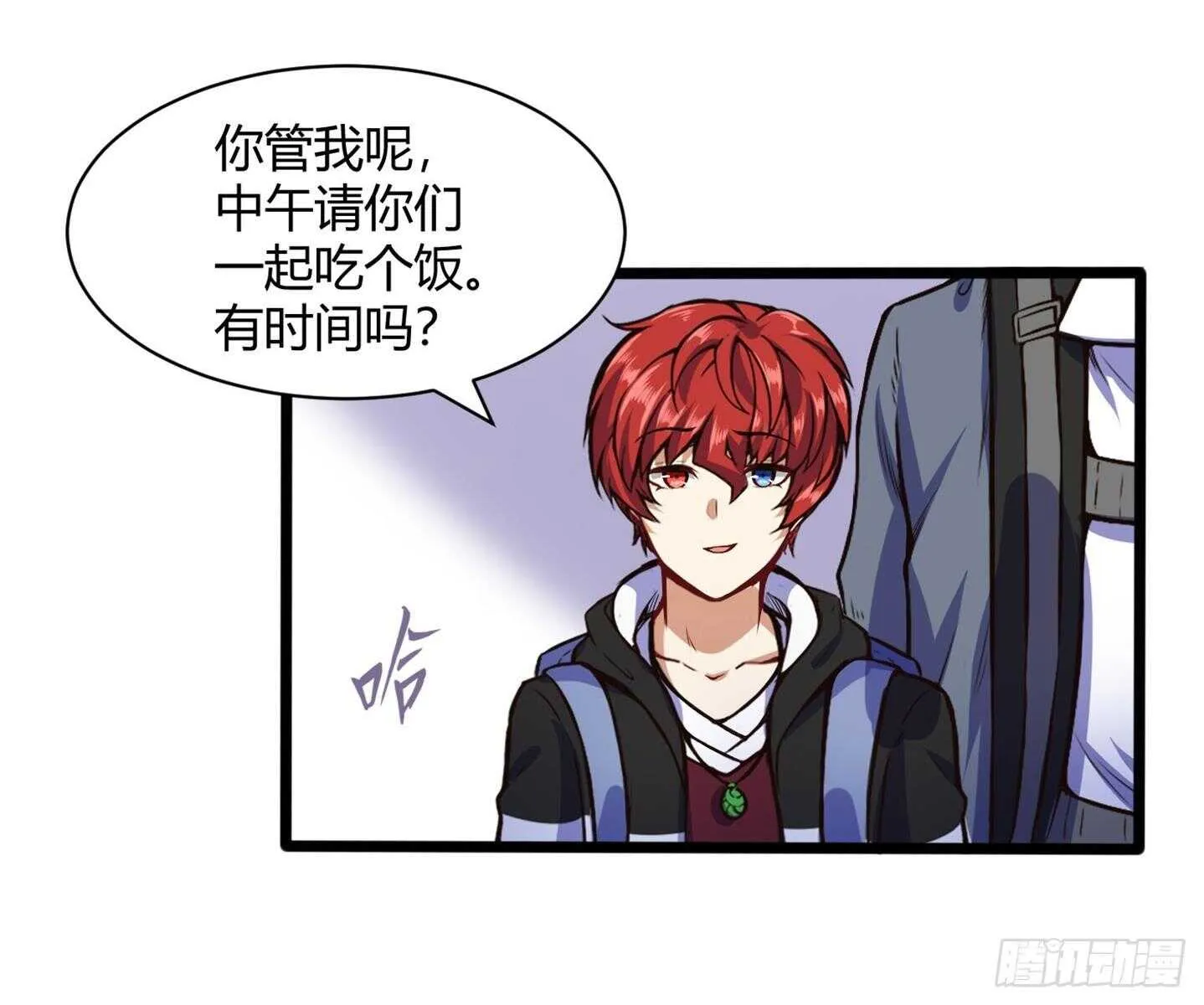 白梦蝶来上学2
