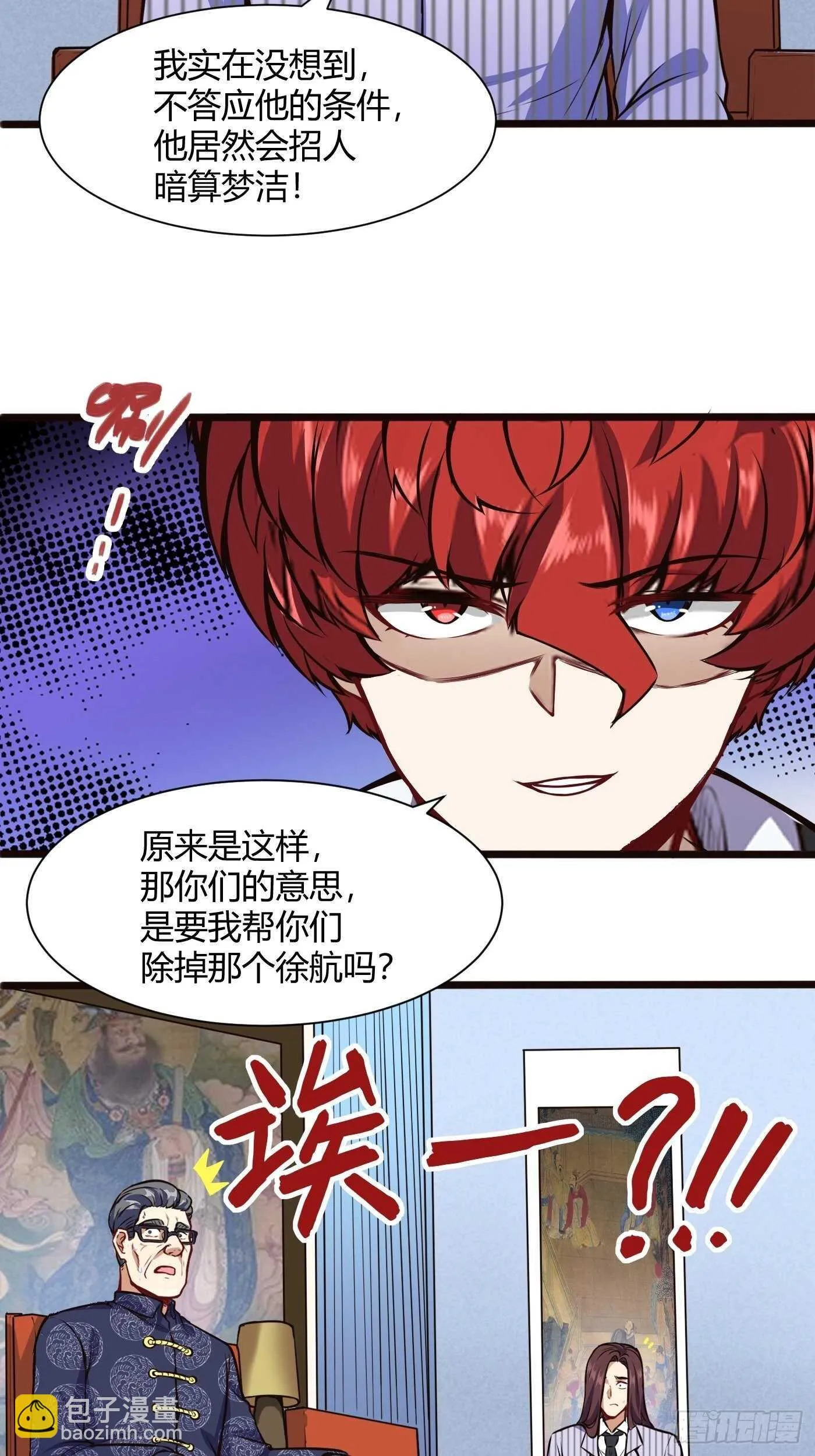 同居开始11