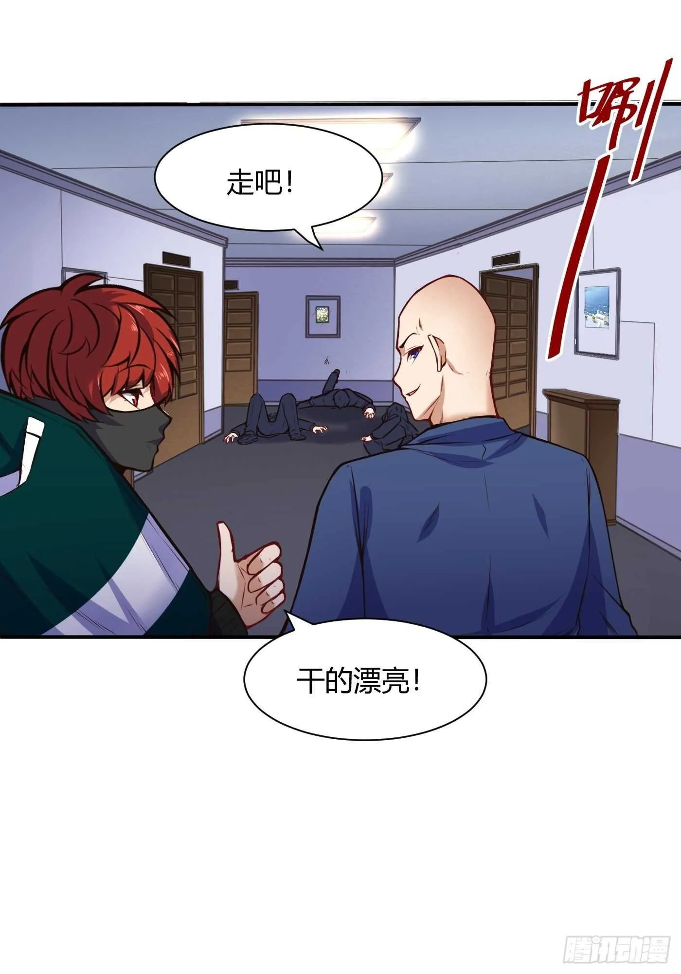 汪洋的实力16