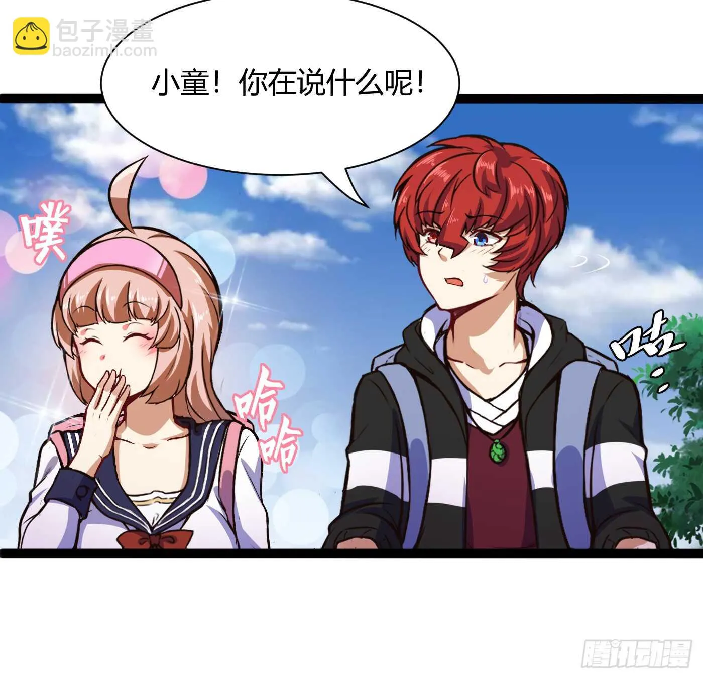 进女寝10