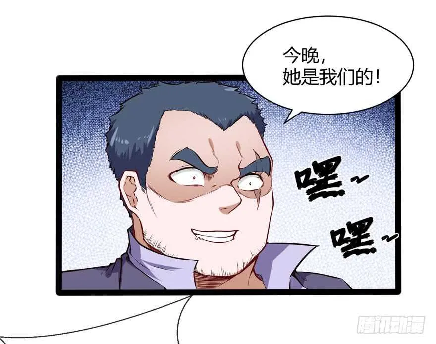 白梦洁被绑架28