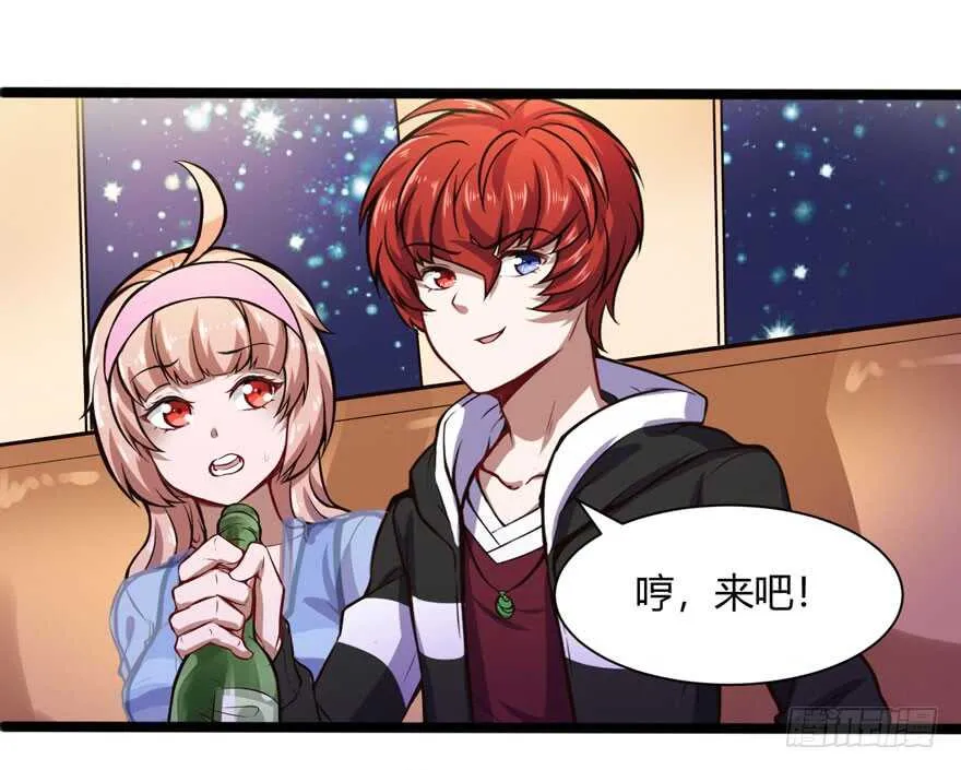 拼酒17