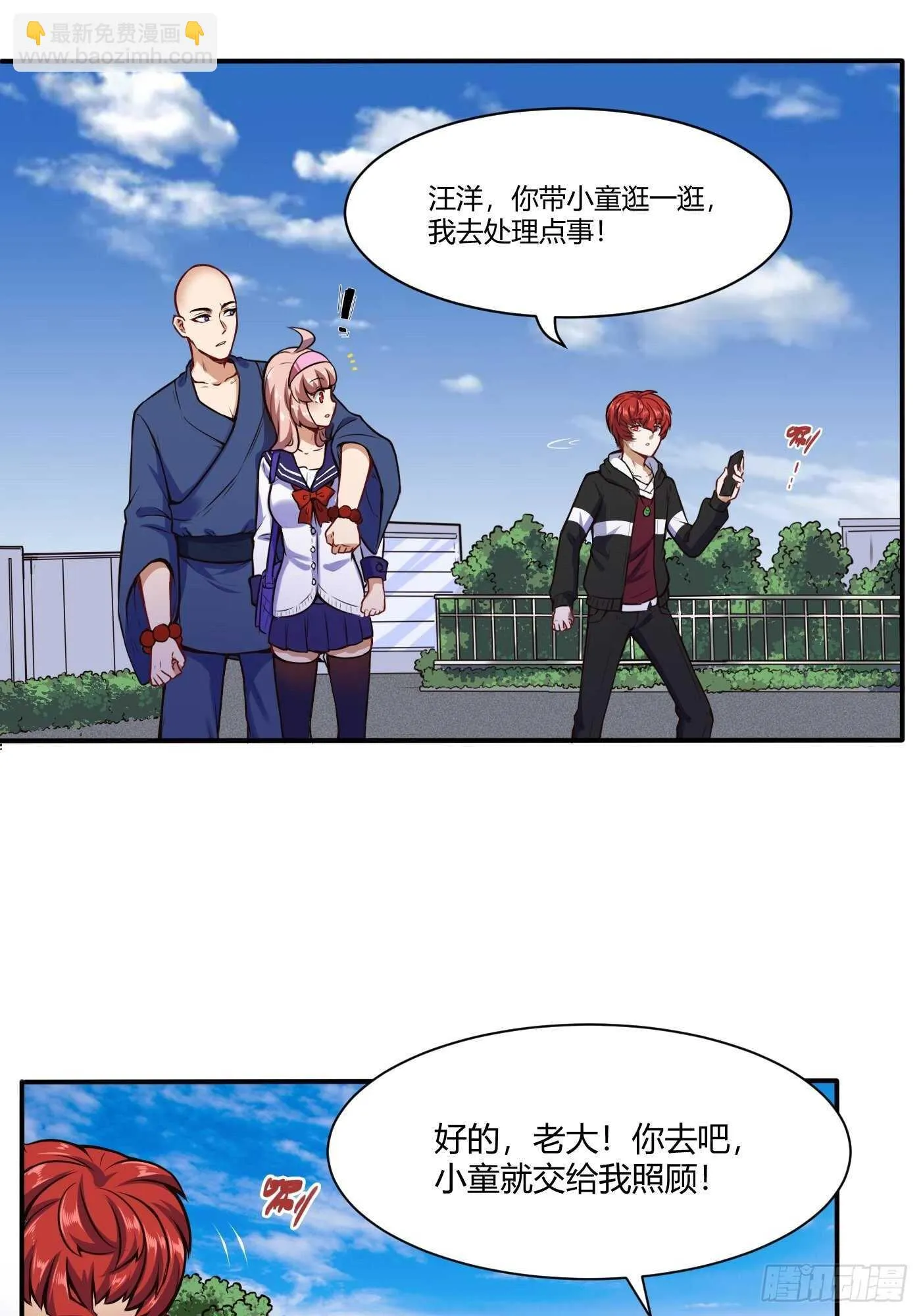 紫霄神雷的消息1