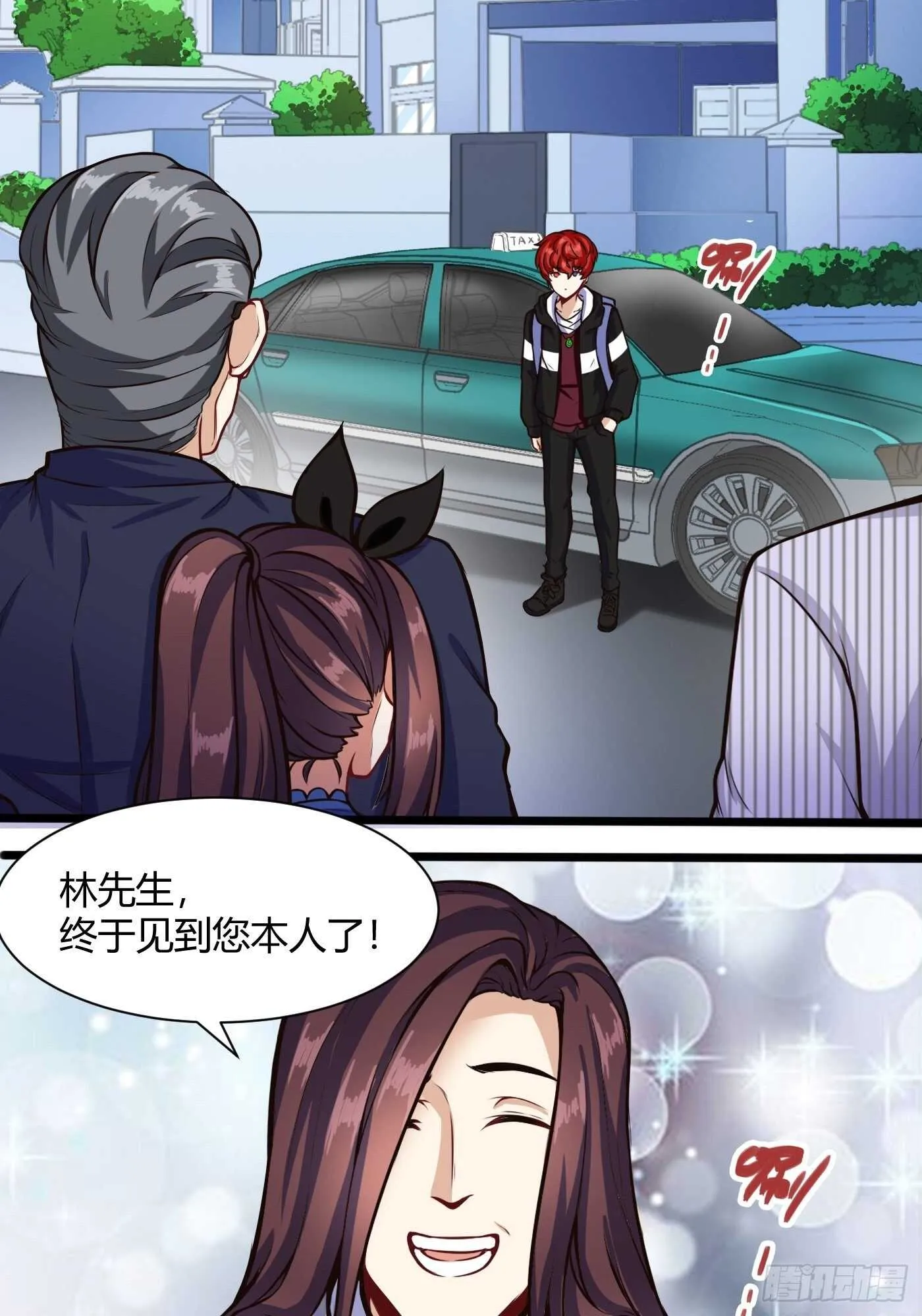 道盟的状况19