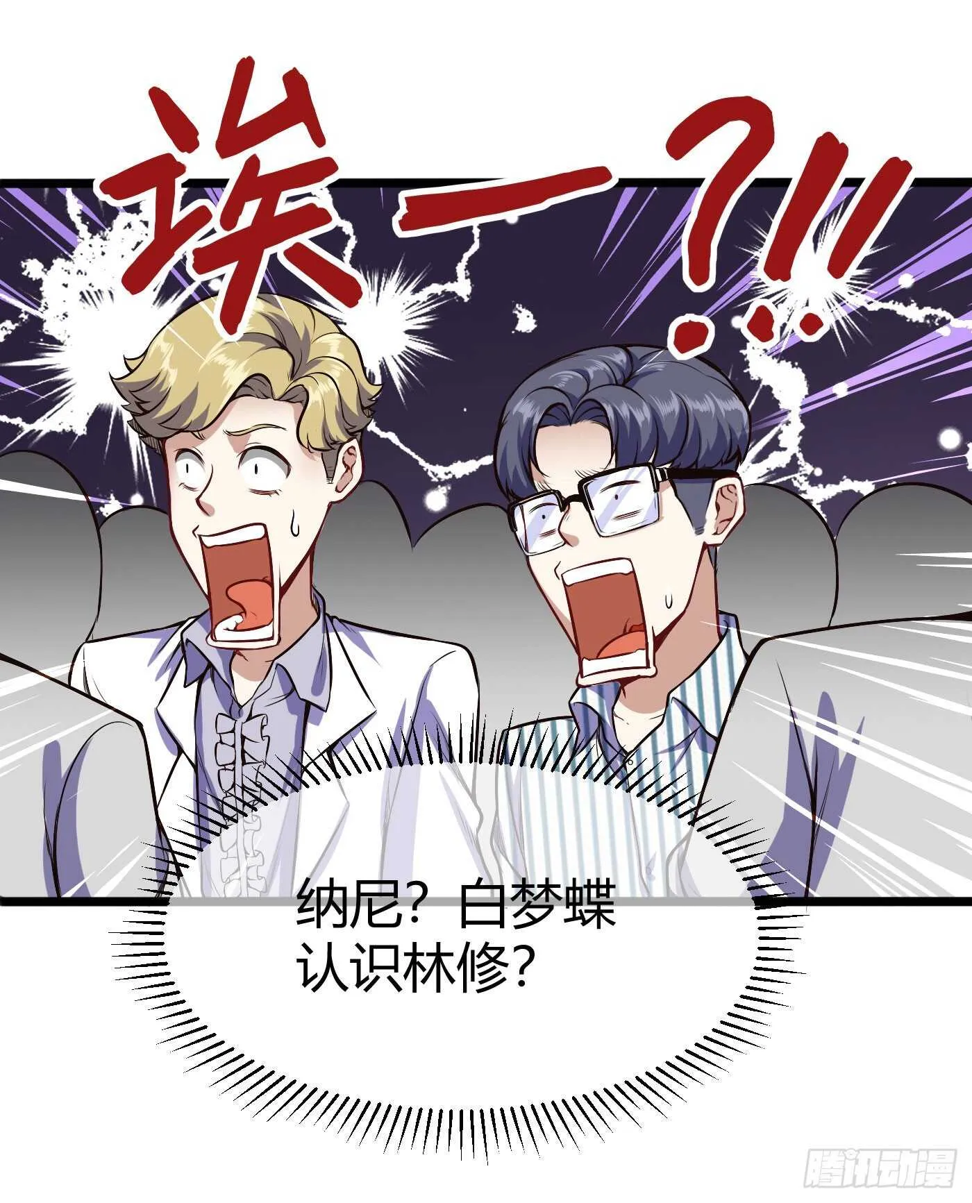 白梦蝶来上学29