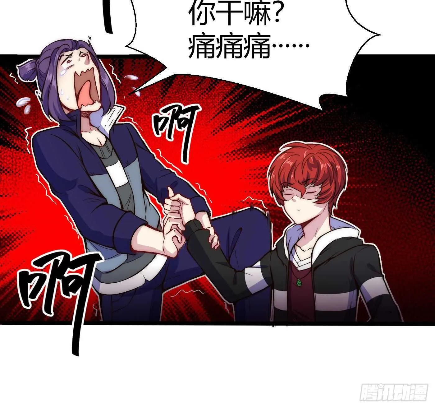 约架（上）27