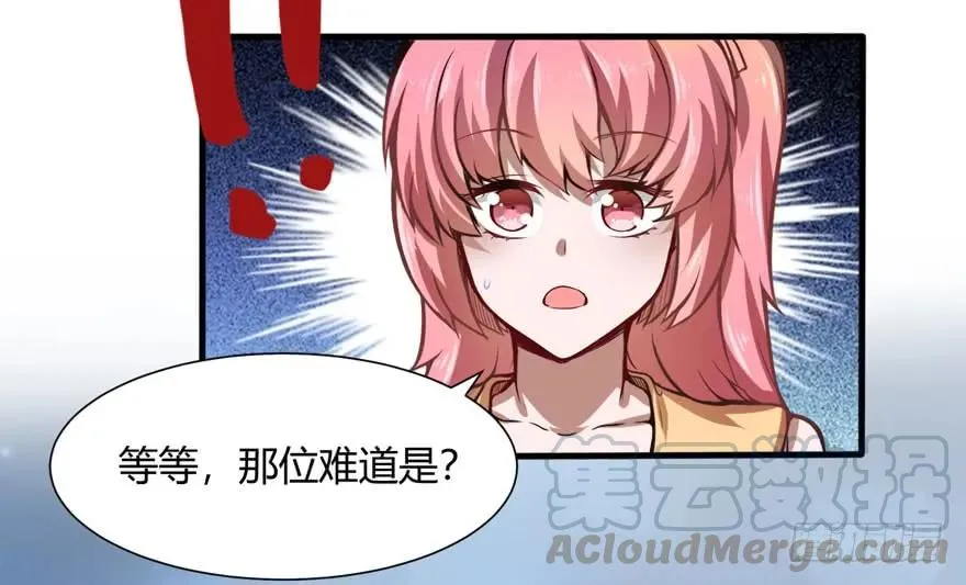 拍卖会开始24