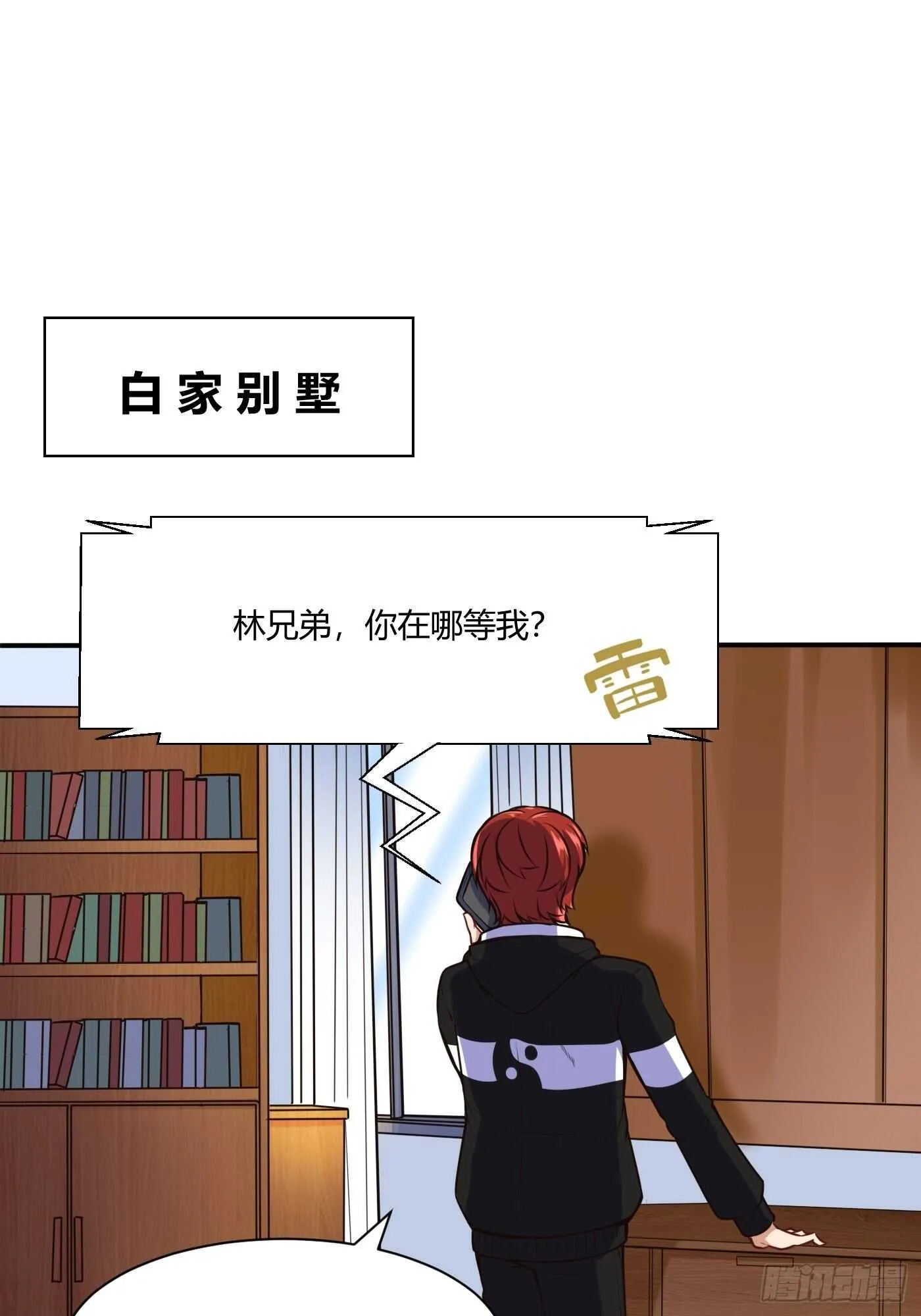准备出手25