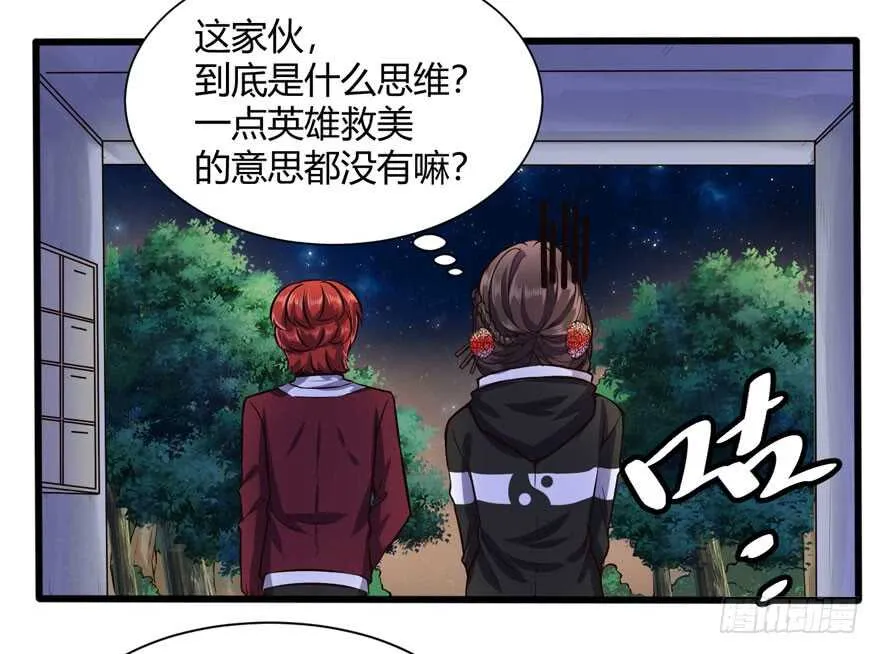 徐公子25
