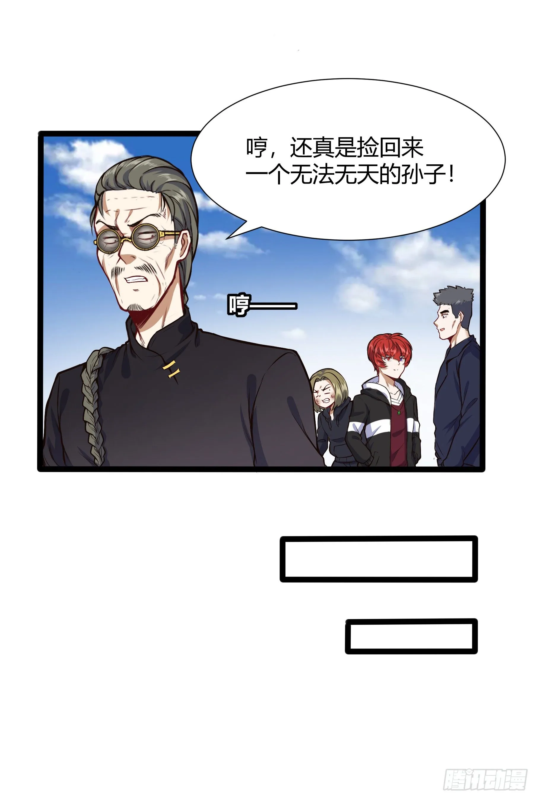 大学生活开始7