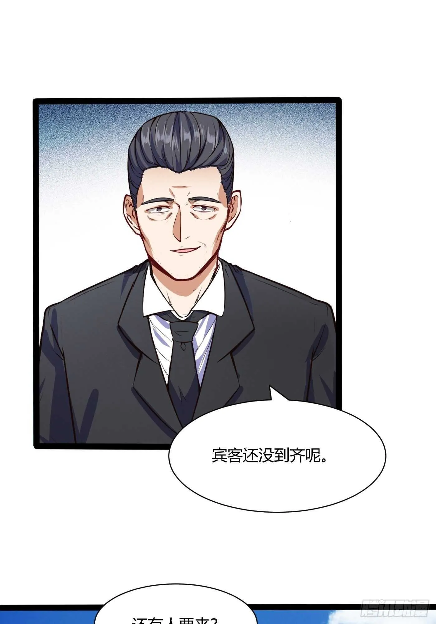 怎么可能13