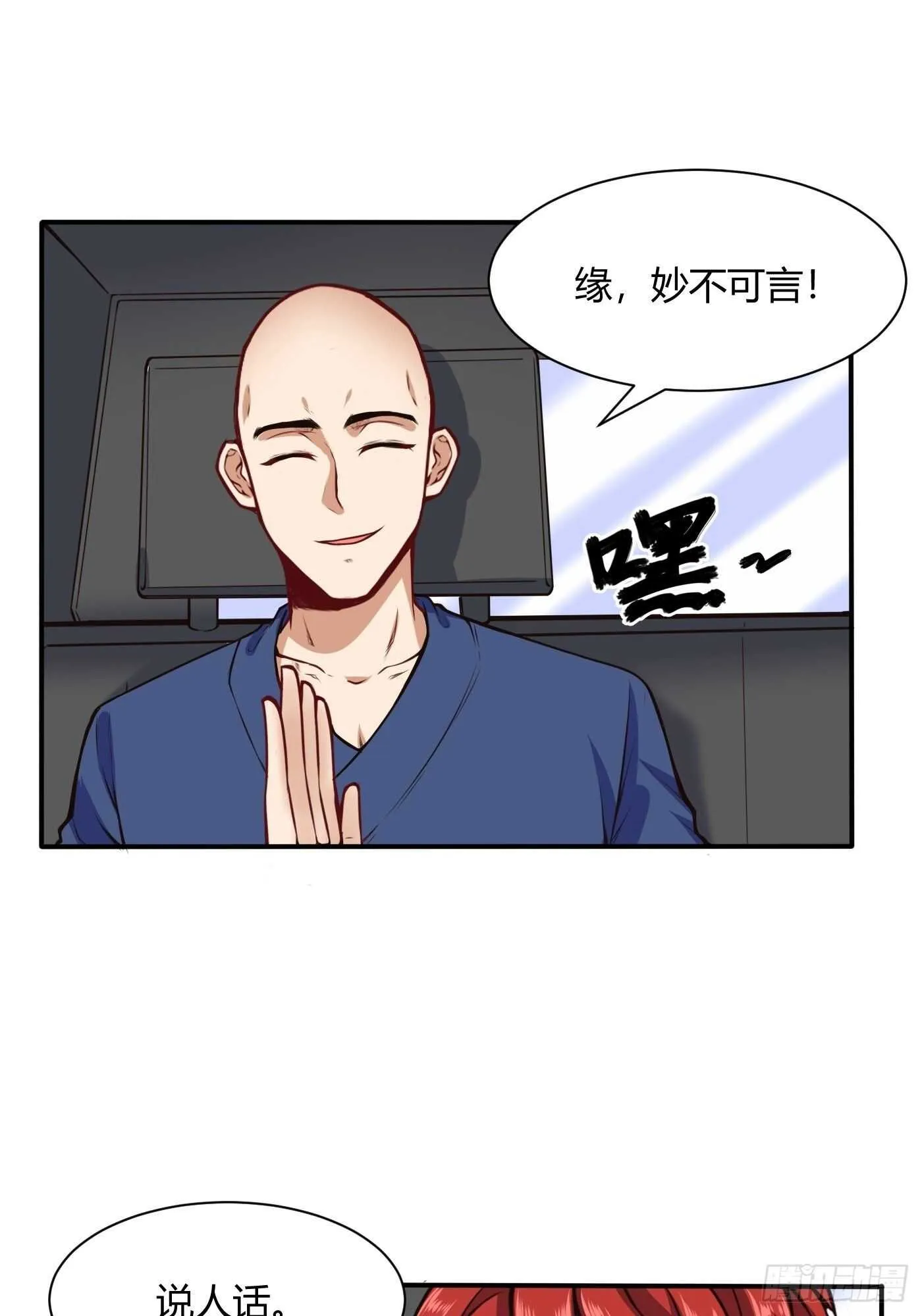 汪洋的实力21