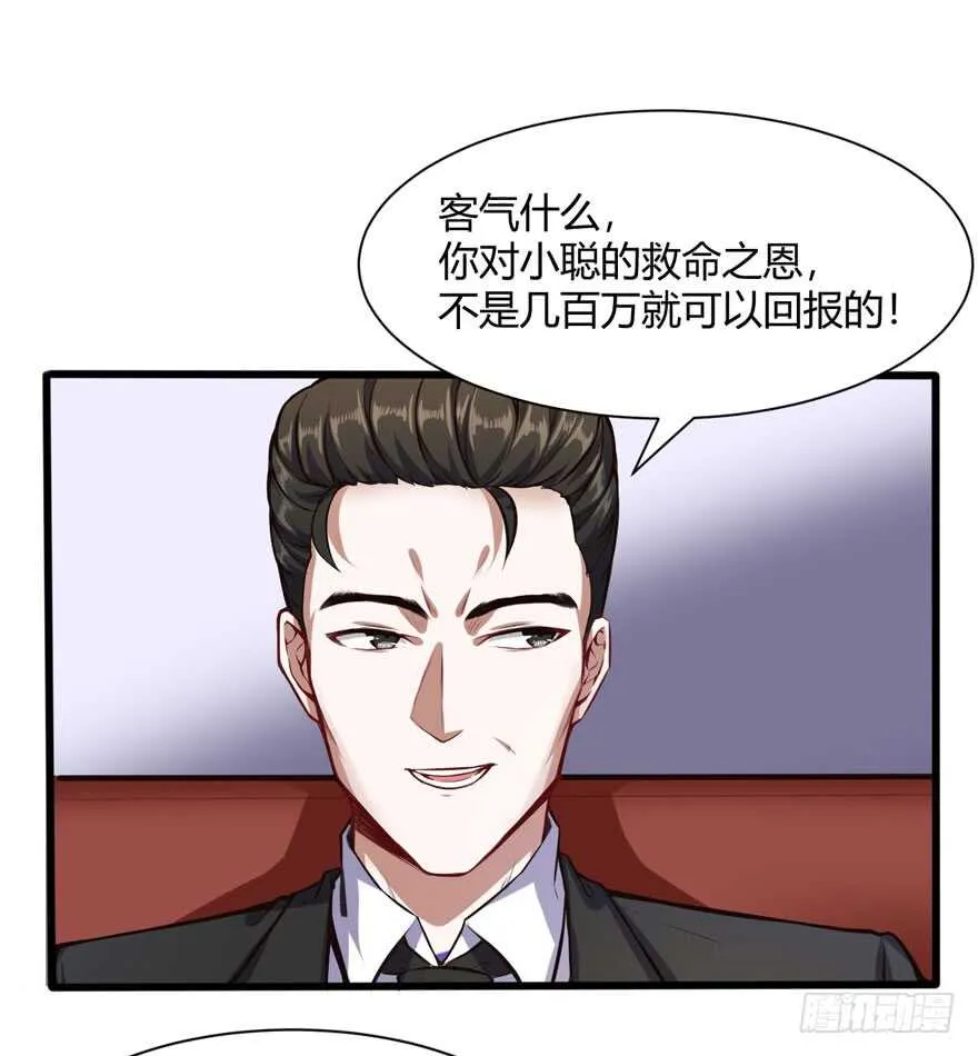 竞拍16