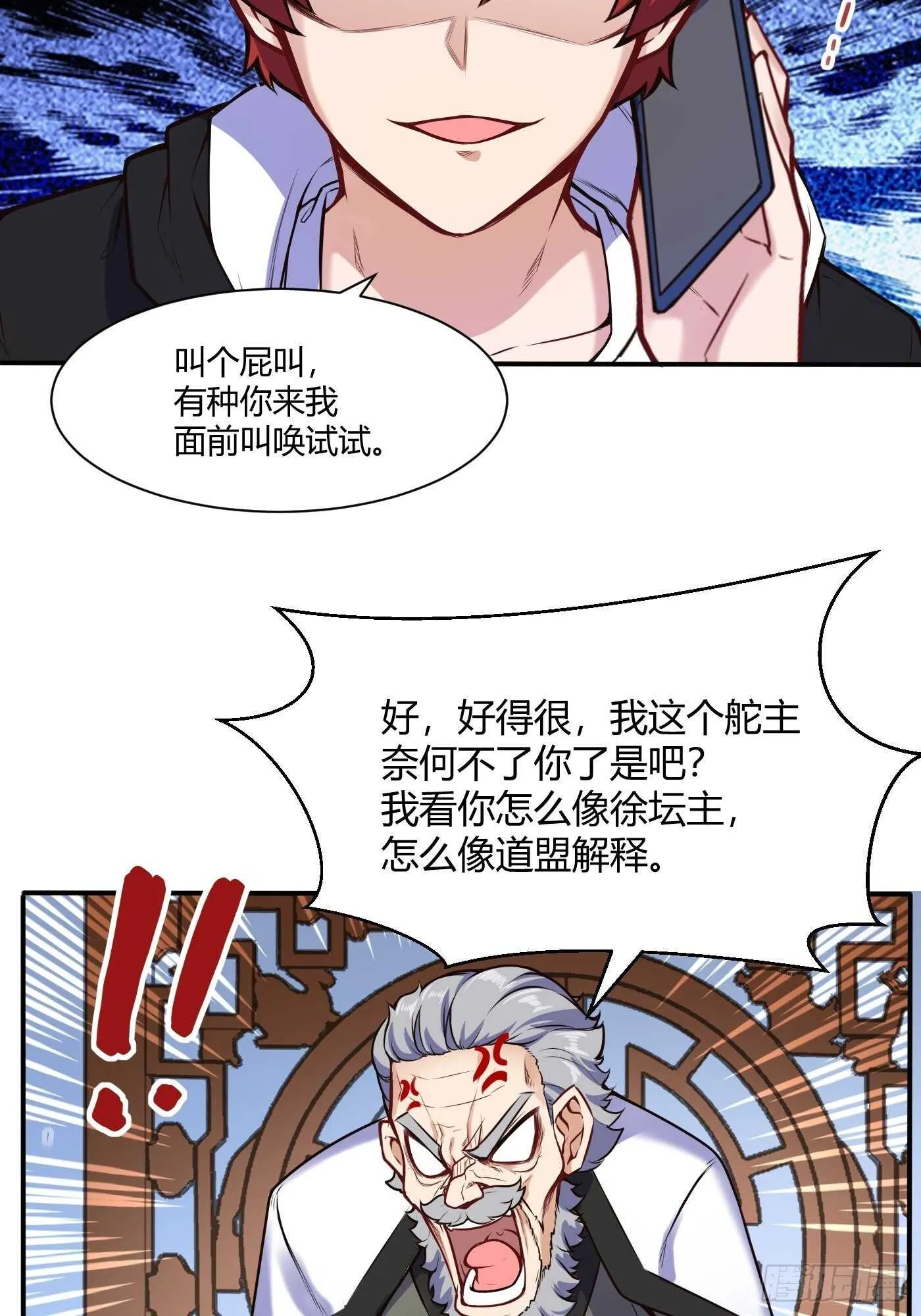 一起洗个澡12
