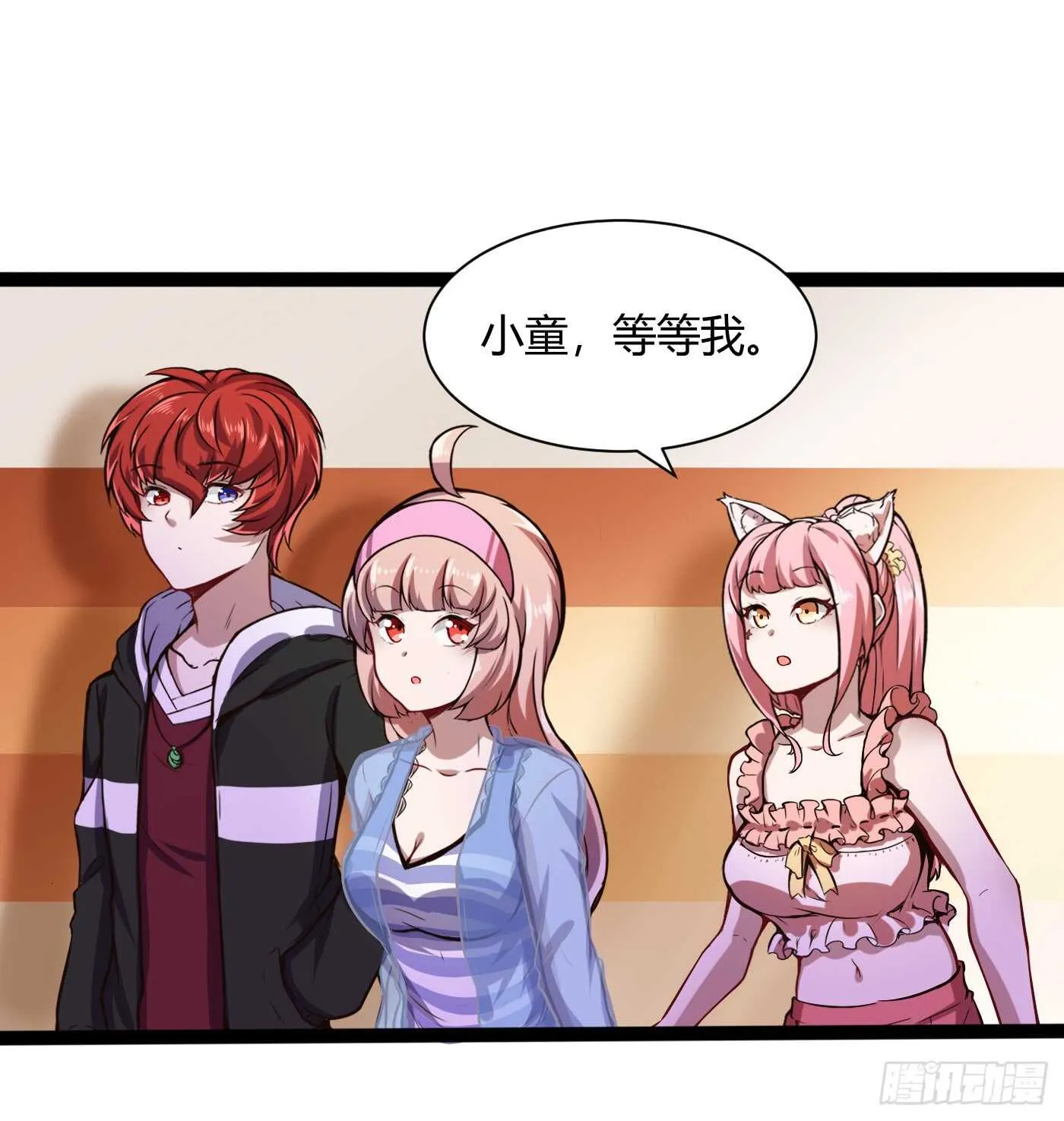 我们分手吧！30