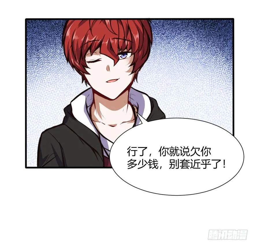 在做梦吗？18