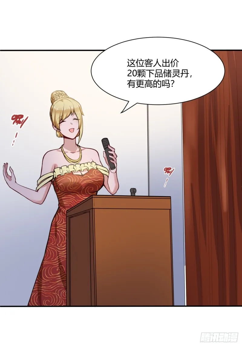 徐千仞的礼物12