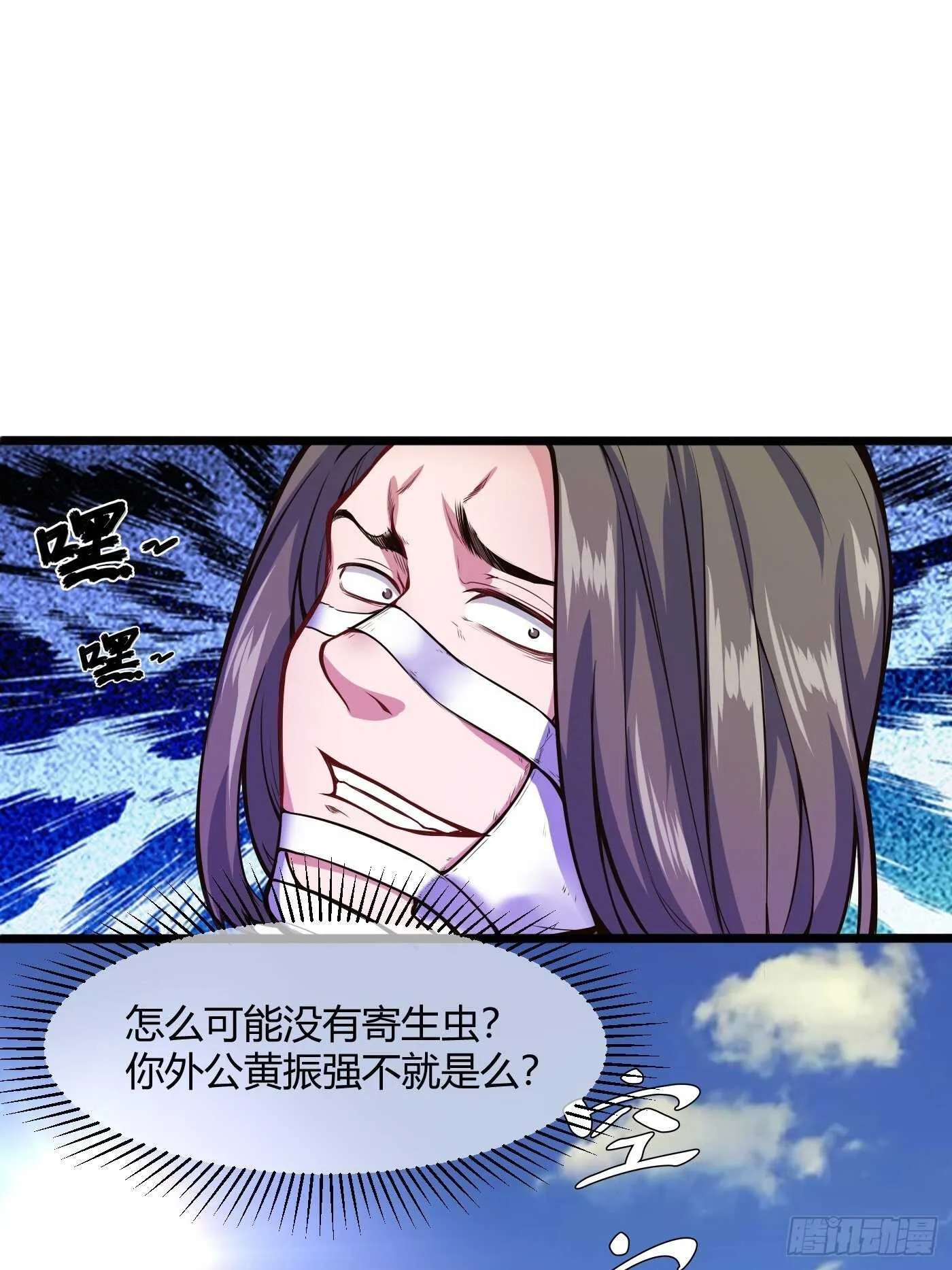 白四爷谁请来的1
