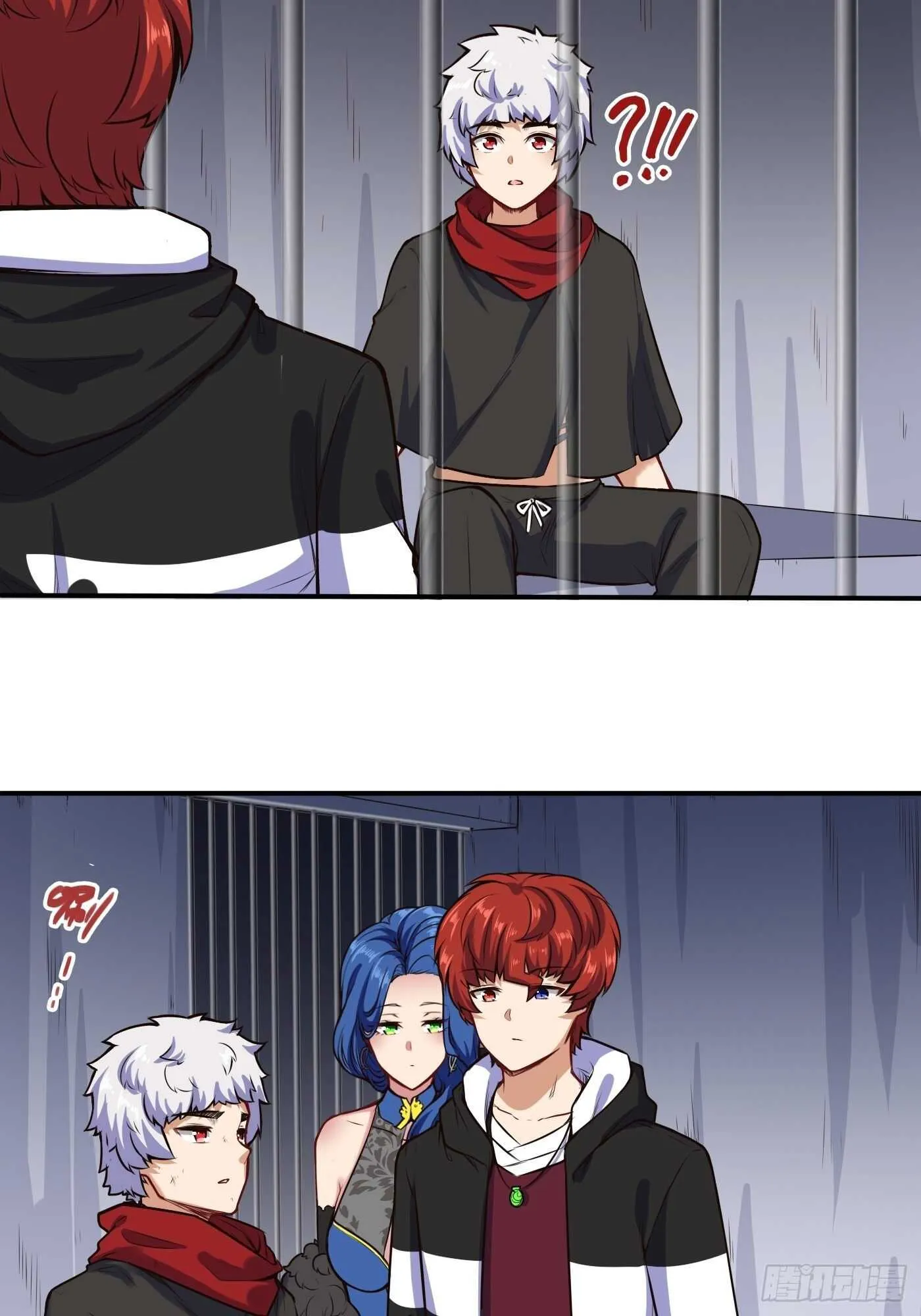 魔修少年13