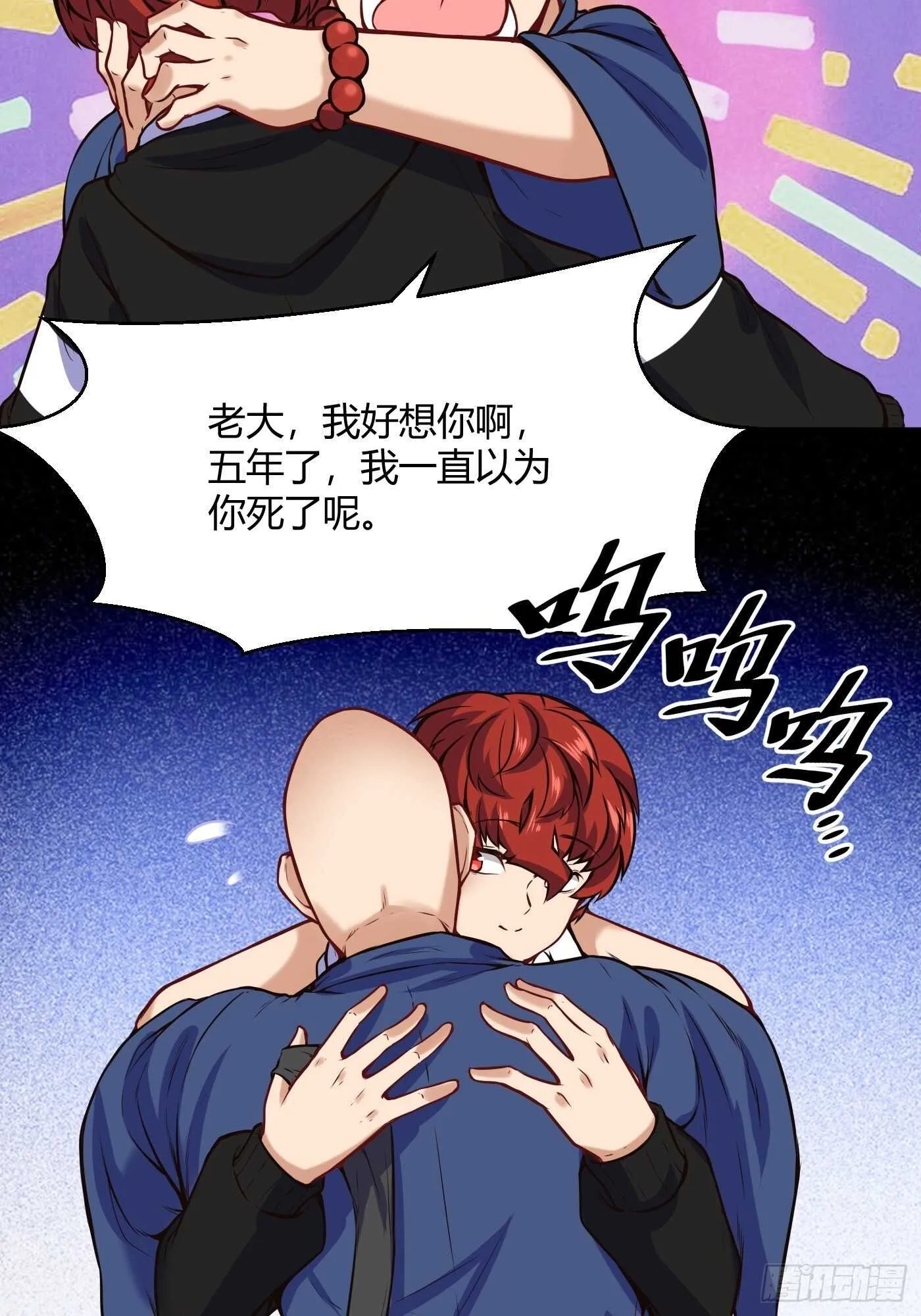 汪洋的实力3
