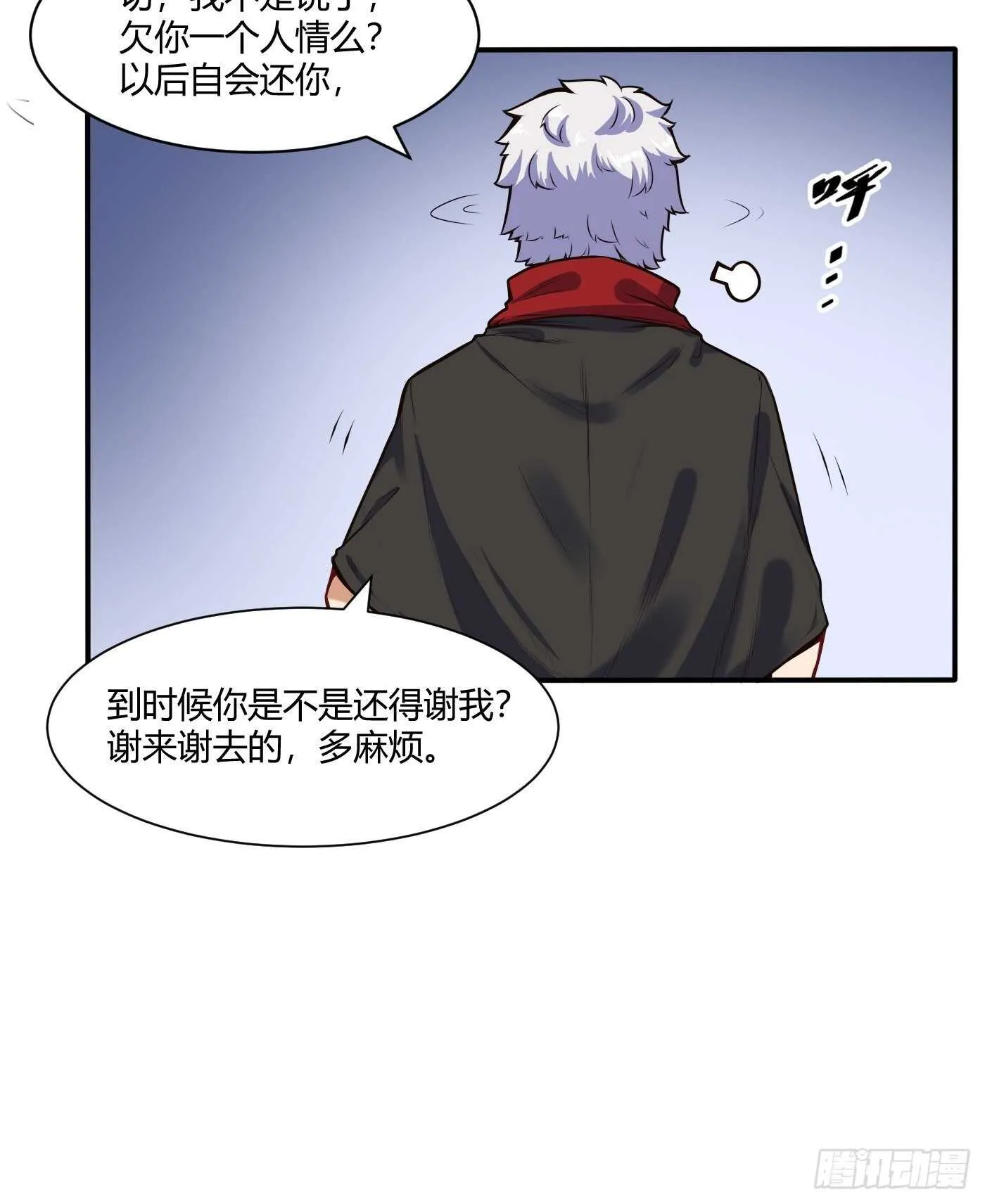 少爷帮您洗个澡？15