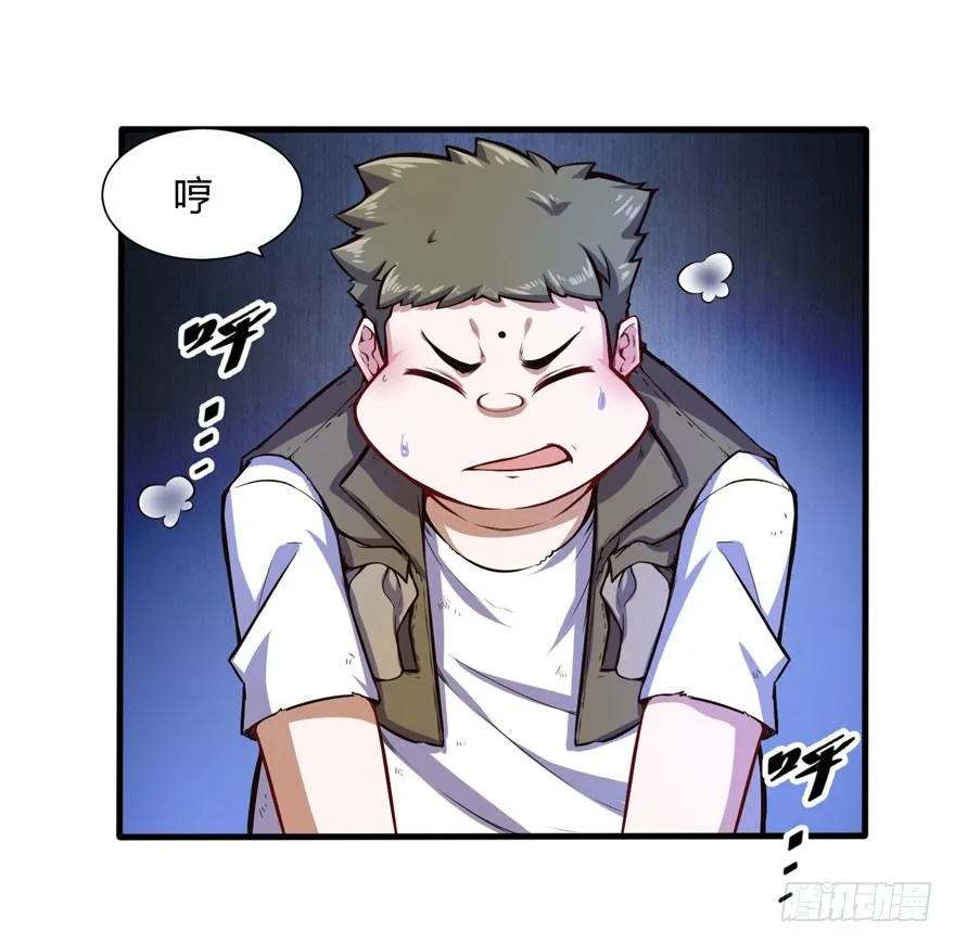 帮你还债2