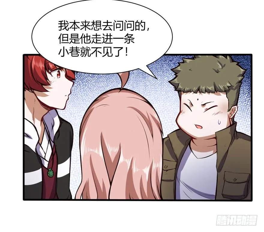 汪洋的消息5
