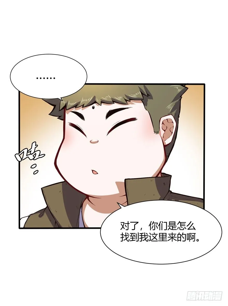 你认真的？5