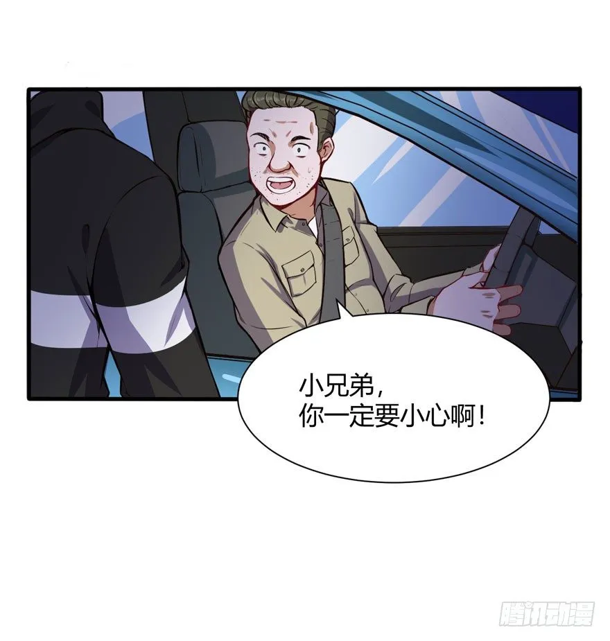 谷山禁地19