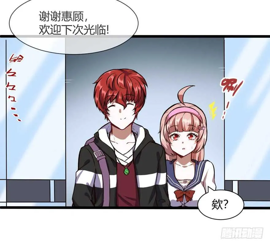 商场奇遇17