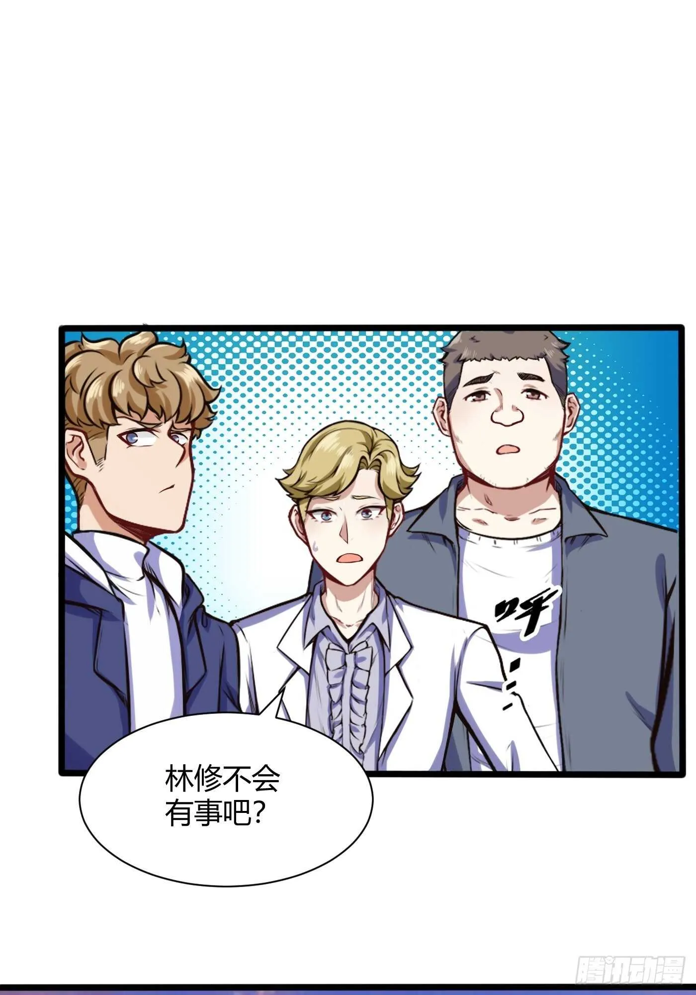 打群架19