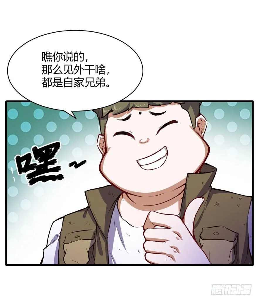 你认真的？21