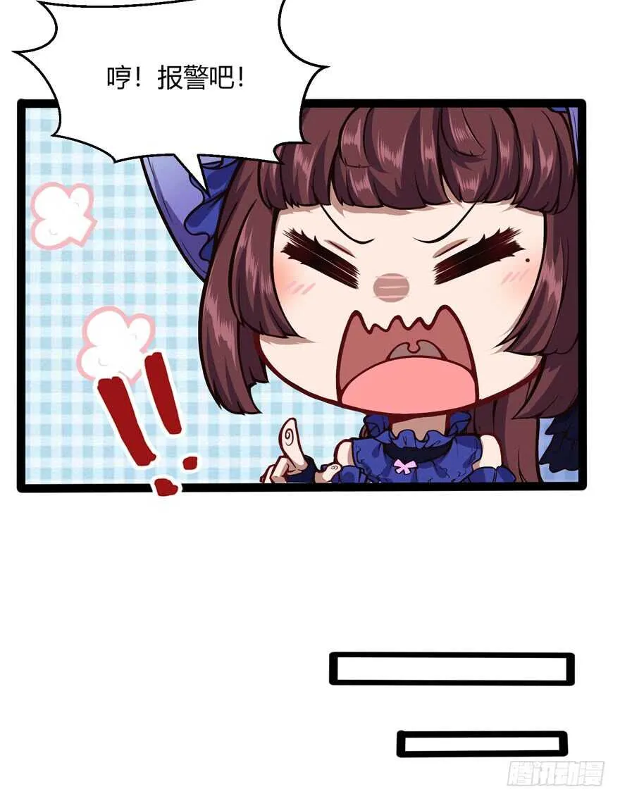 女警官20