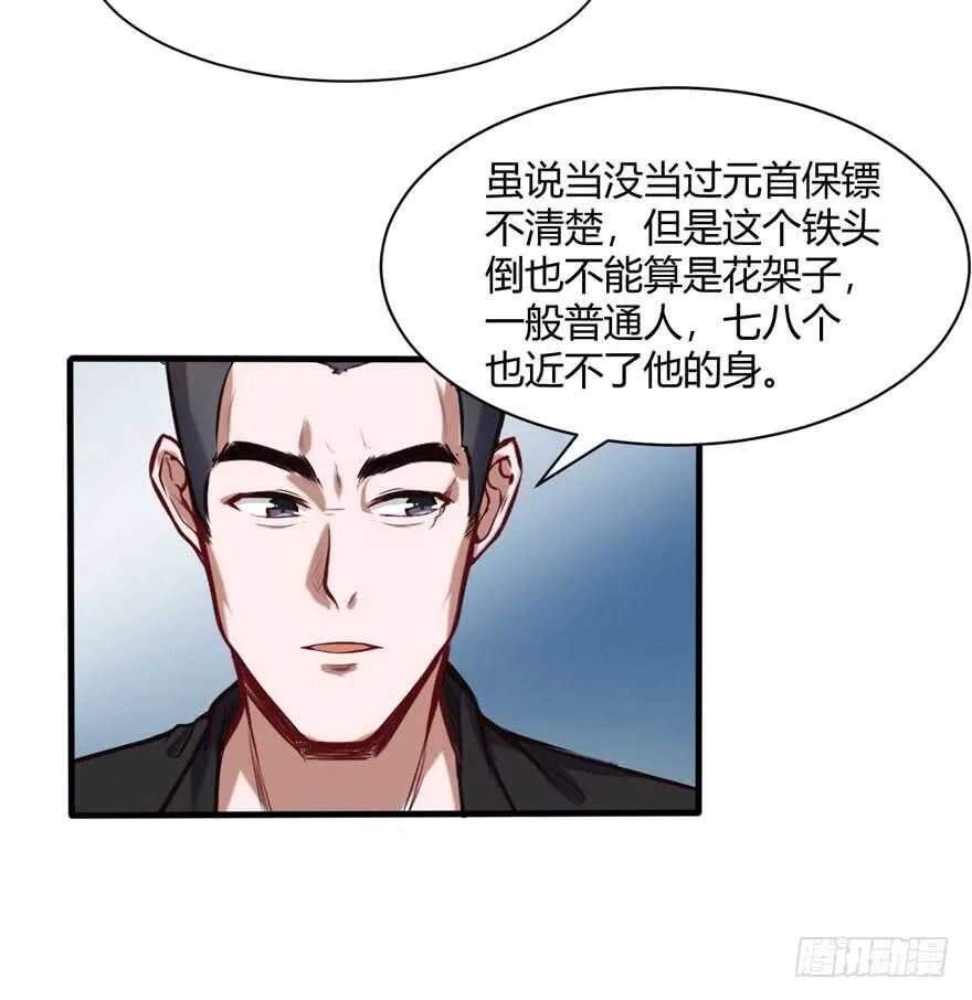 废他一条腿21