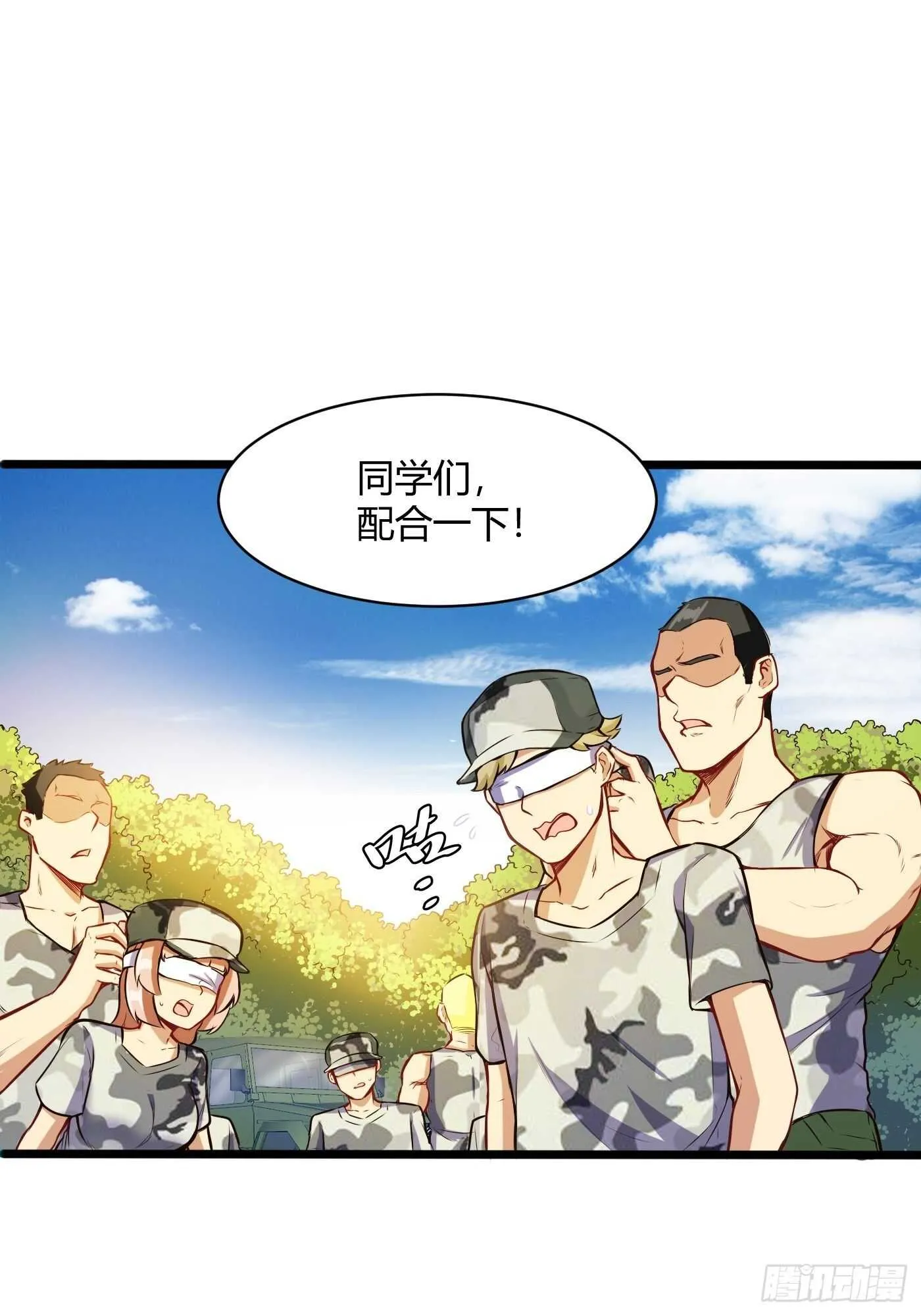 禽兽教官11