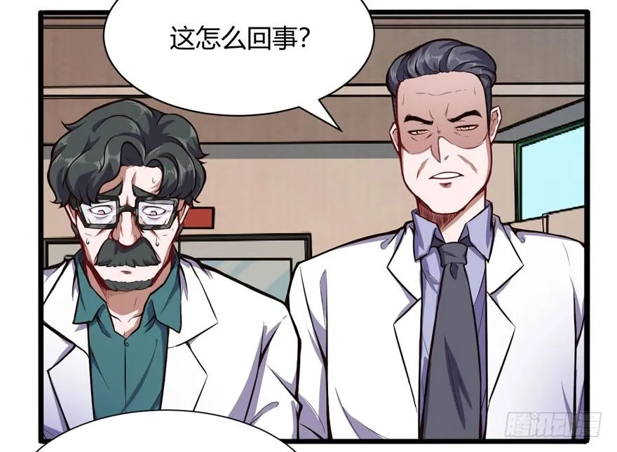 拜师13
