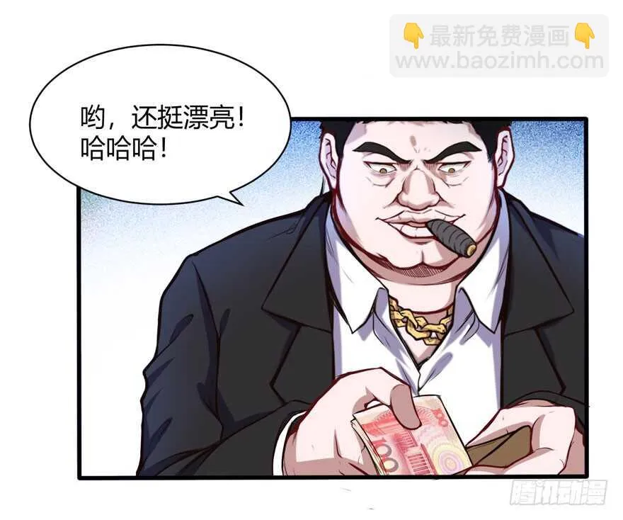 五品邪修9