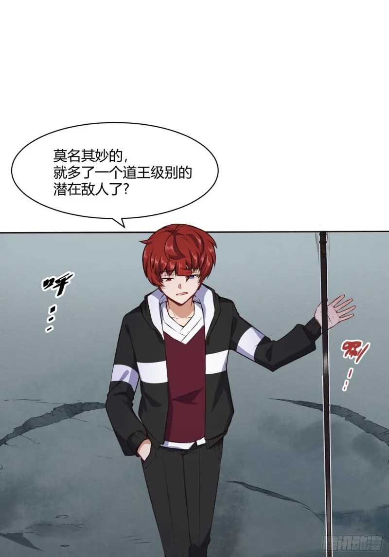 魔六的条件24