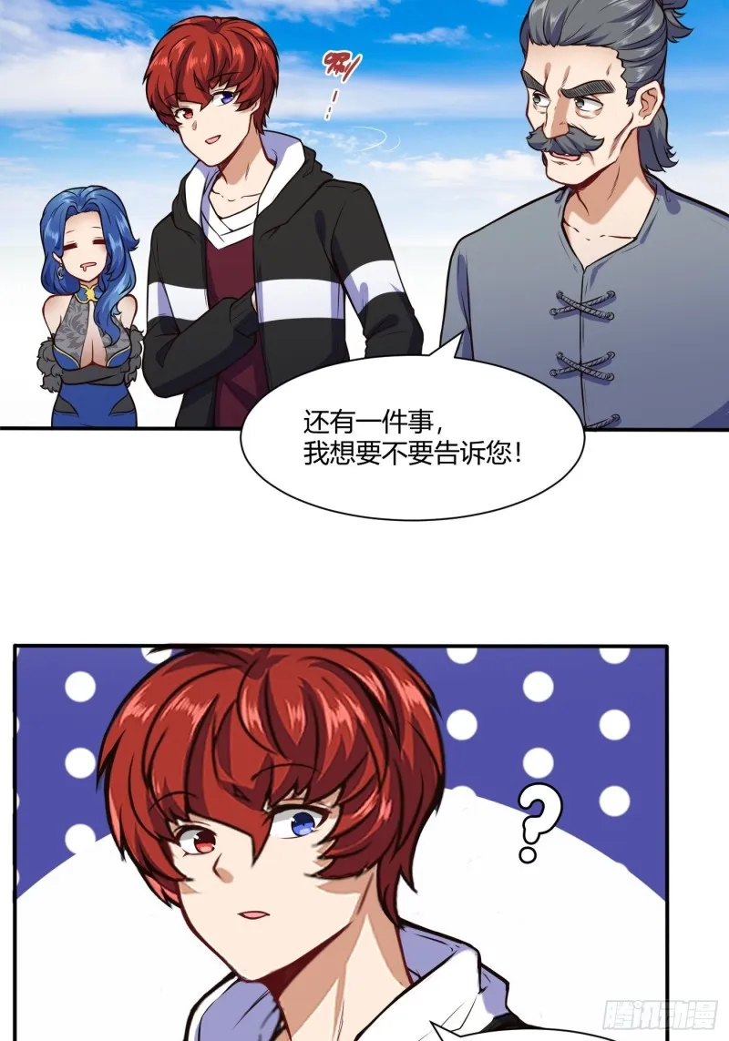 救人7
