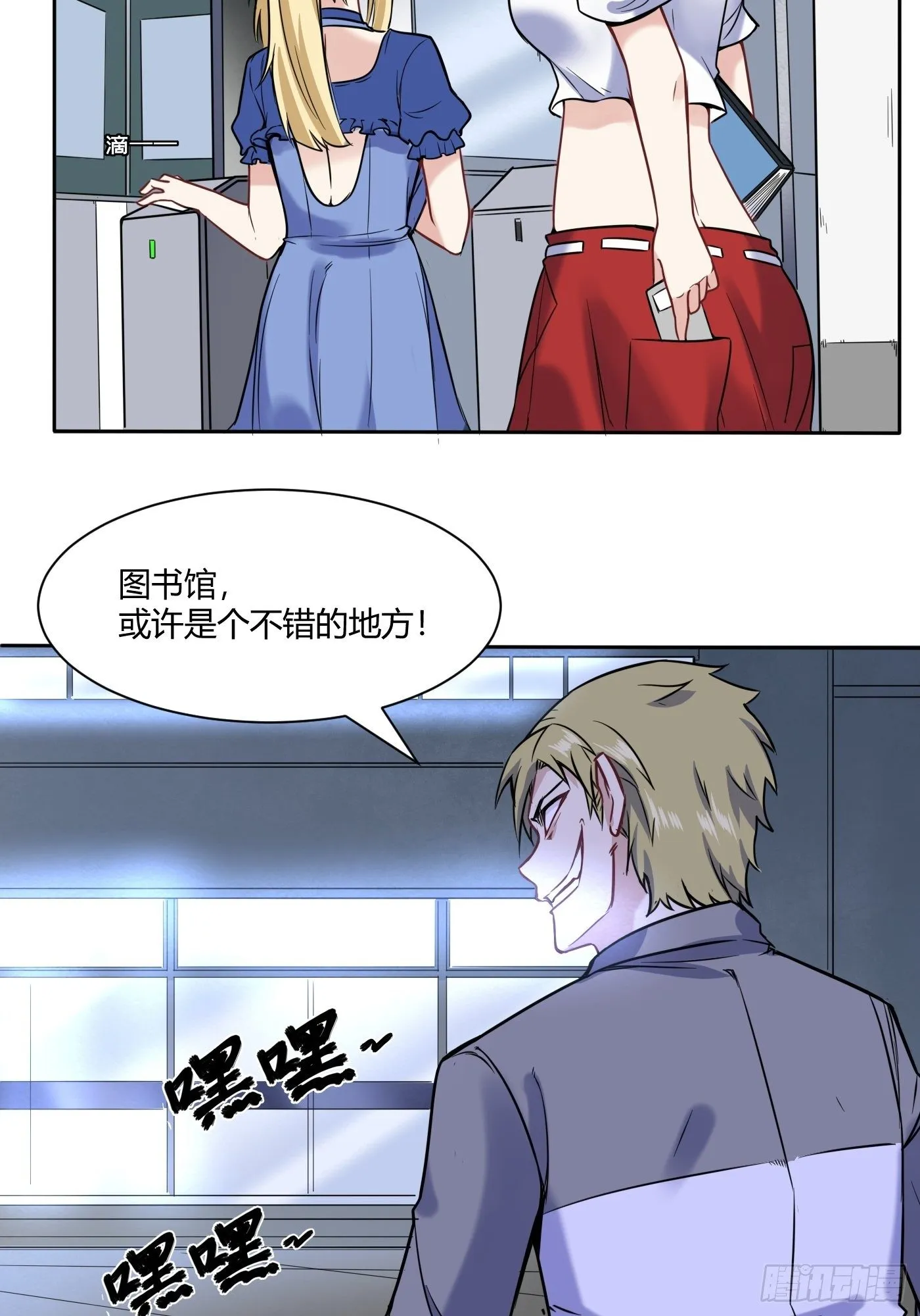 葛杰登场18
