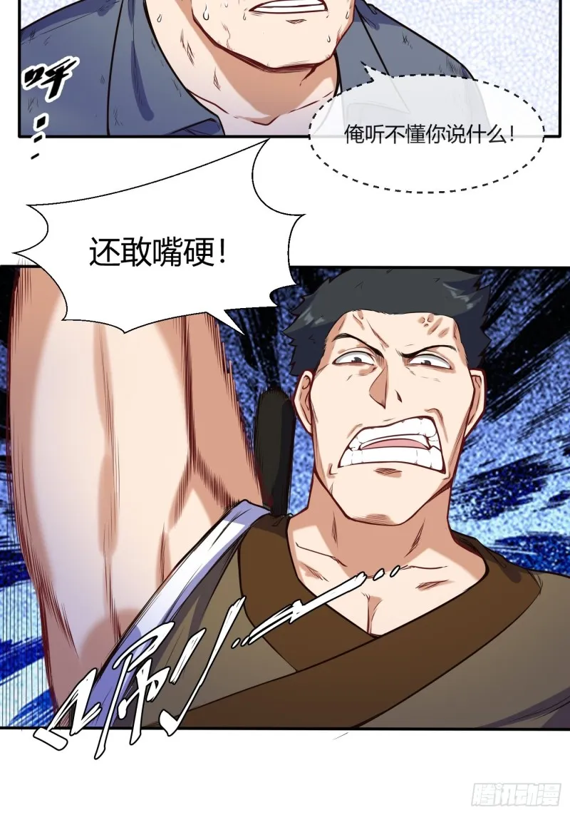 温曼的实力14