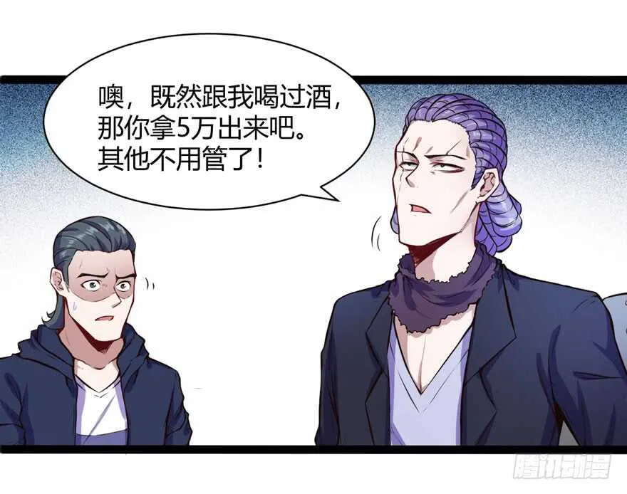 医药费7
